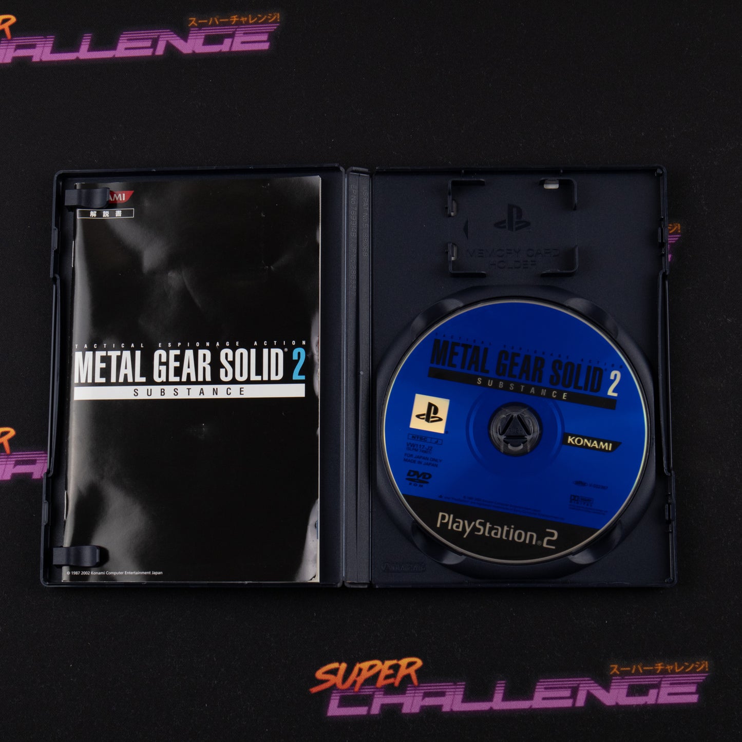 Metal Gear Solid 2: Substance (PlayStation2 the Best)