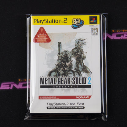 Metal Gear Solid 2: Substance (PlayStation2 the Best)