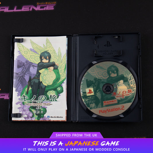 Kino no Tabi II: The Beautiful World