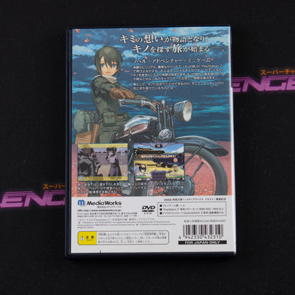 Kino no Tabi II: The Beautiful World