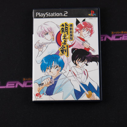Kidou Shinsengumi: Moeyo Ken