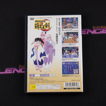 Kidou Shinsengumi: Moeyo Ken