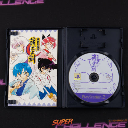 Kidou Shinsengumi: Moeyo Ken