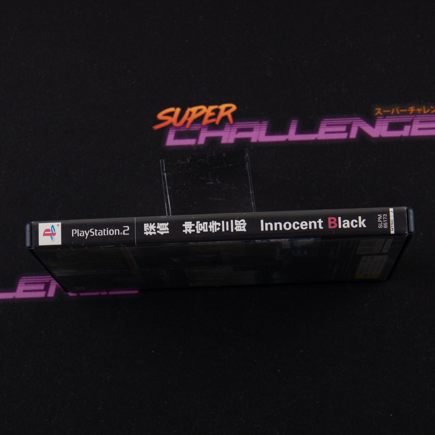 Tantei Jinguuji Saburou: Innocent Black