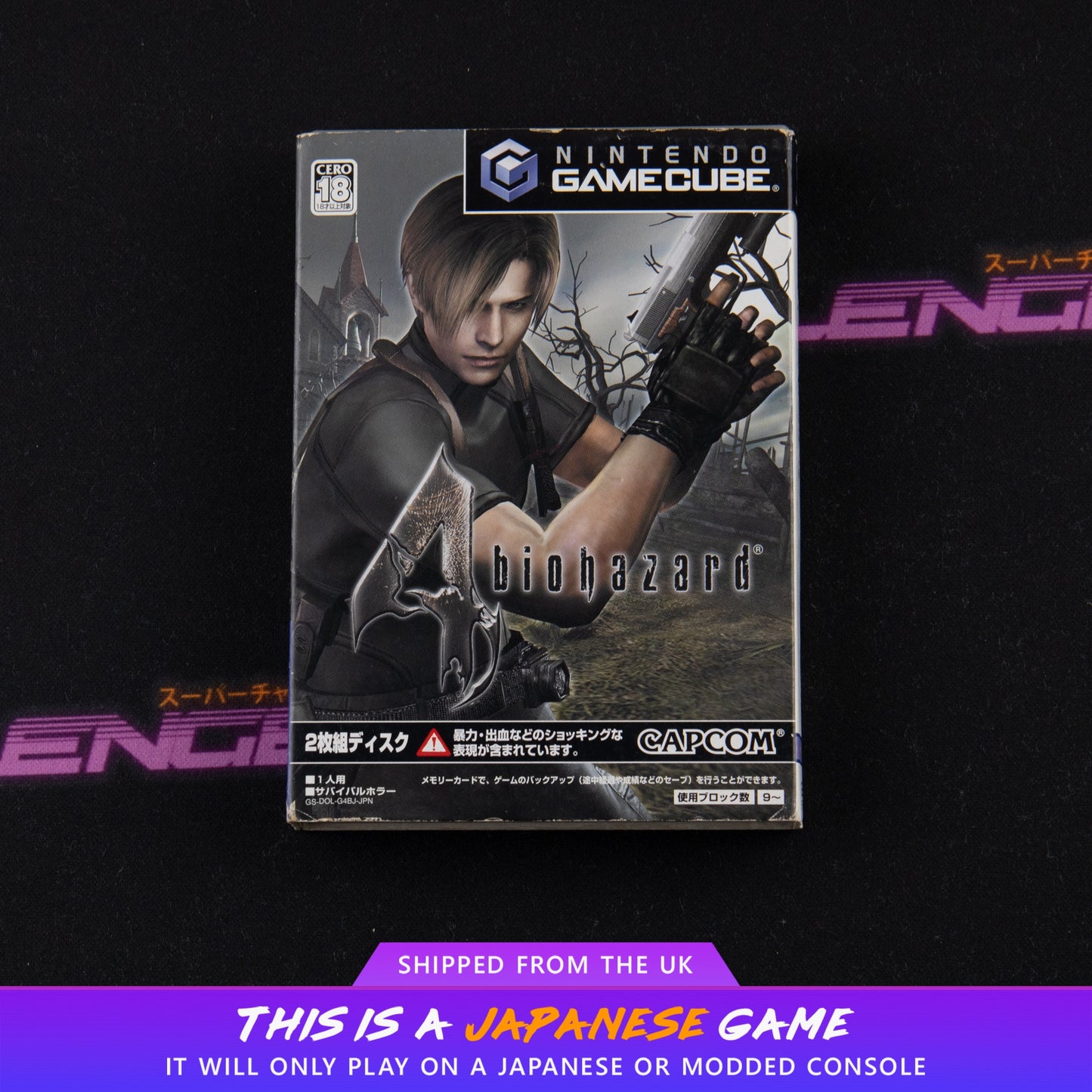 BioHazard 4