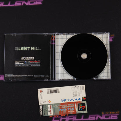 Silent Hill