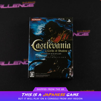 Castlevania: Lords of Shadow (Special Edition)