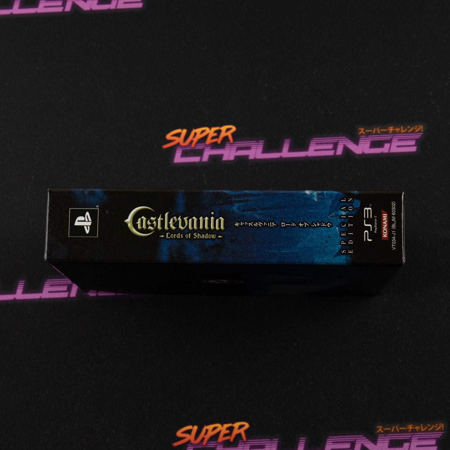 Castlevania: Lords of Shadow (Special Edition)