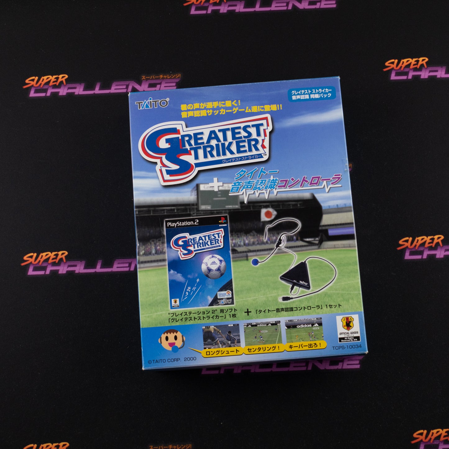 Greatest Striker (Controller Pack)