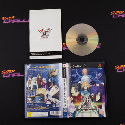 Fate/Stay Night Realta Nua