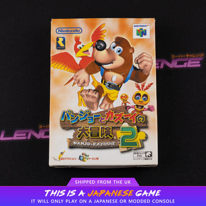 Banjo to Kazooie no Daibouken 2