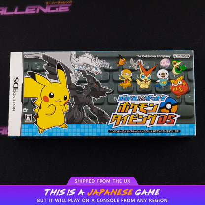 Battle & Get! Pokemon Typing DS