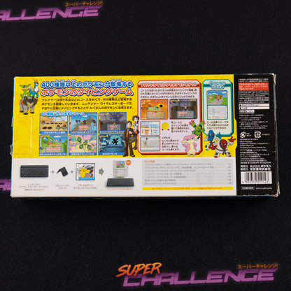 Battle & Get! Pokemon Typing DS
