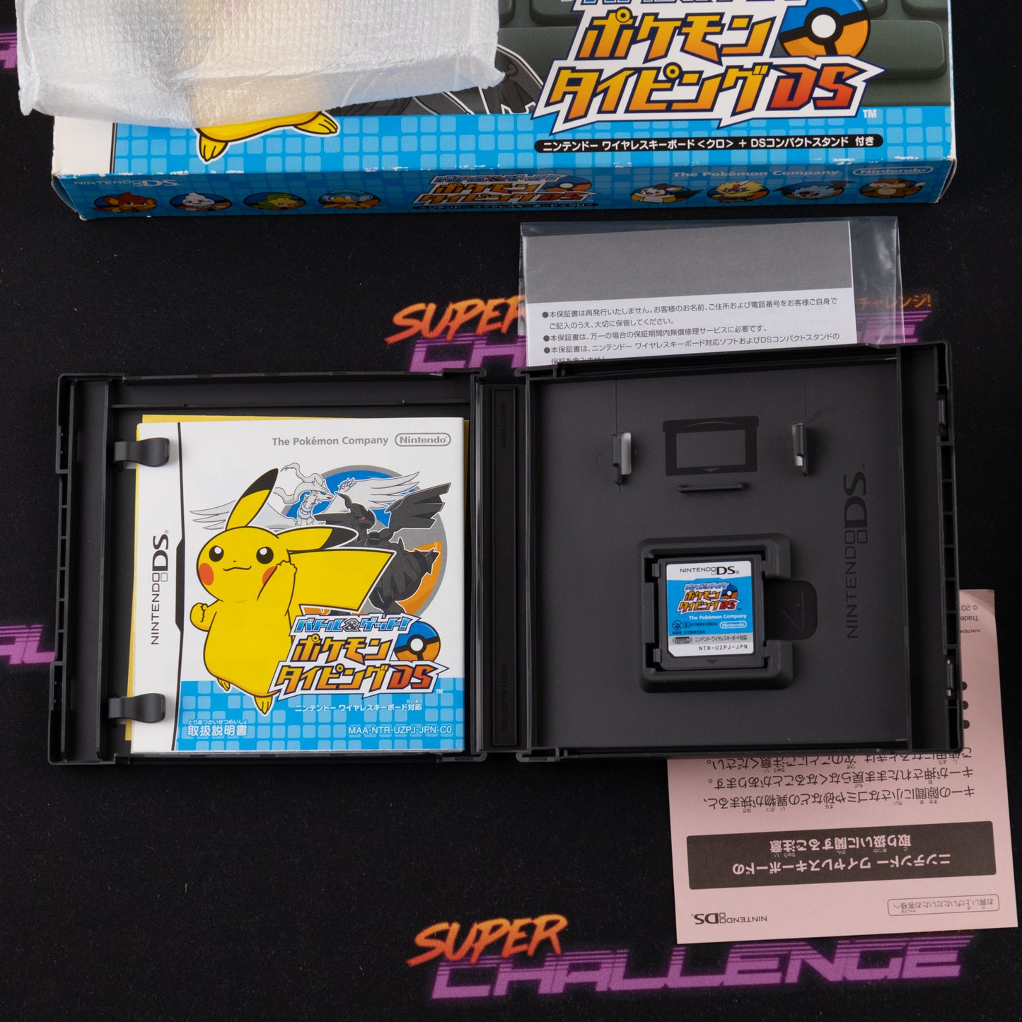 Battle & Get! Pokemon Typing DS