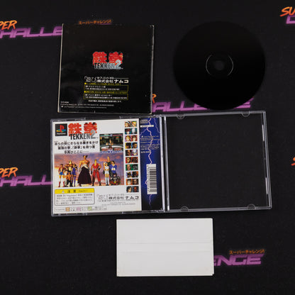 Tekken 2