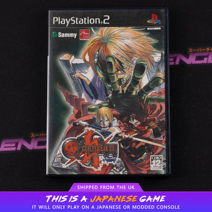 Guilty Gear XX Midnight Carnival #Reload