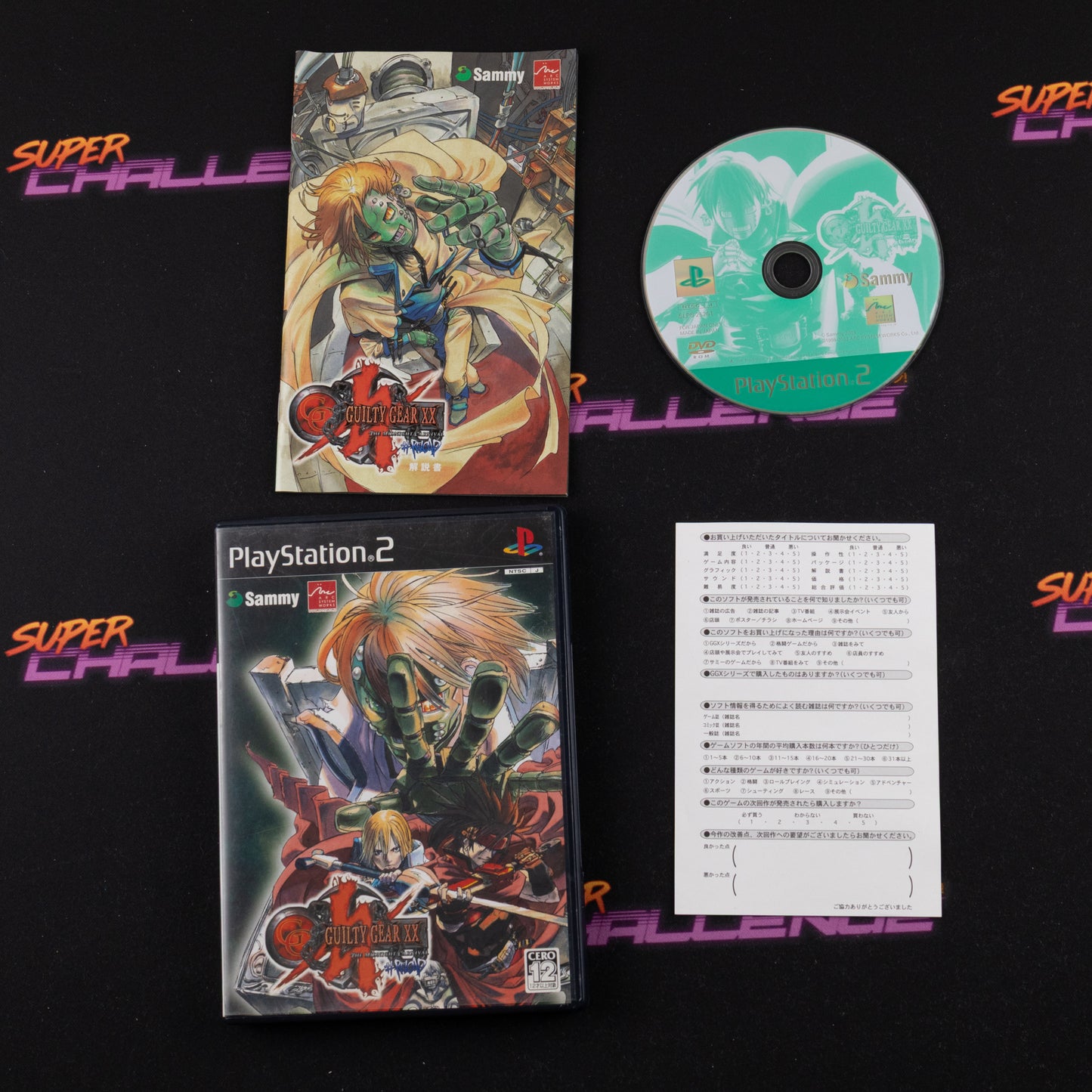 Guilty Gear XX Midnight Carnival #Reload