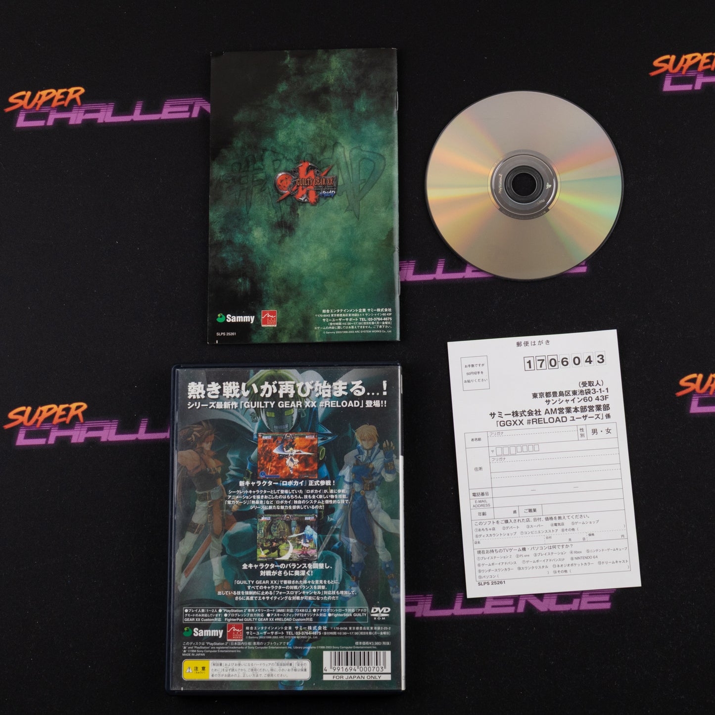 Guilty Gear XX Midnight Carnival #Reload