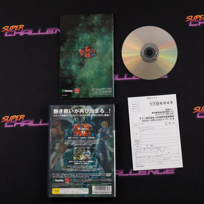 Guilty Gear XX Midnight Carnival #Reload