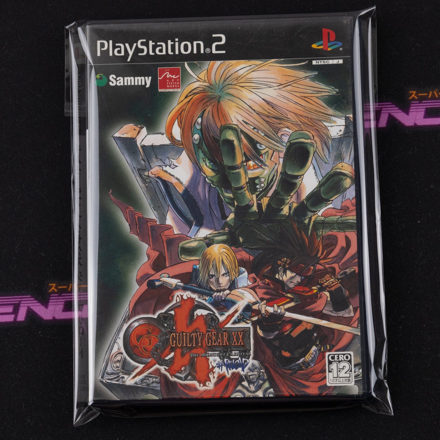 Guilty Gear XX Midnight Carnival #Reload