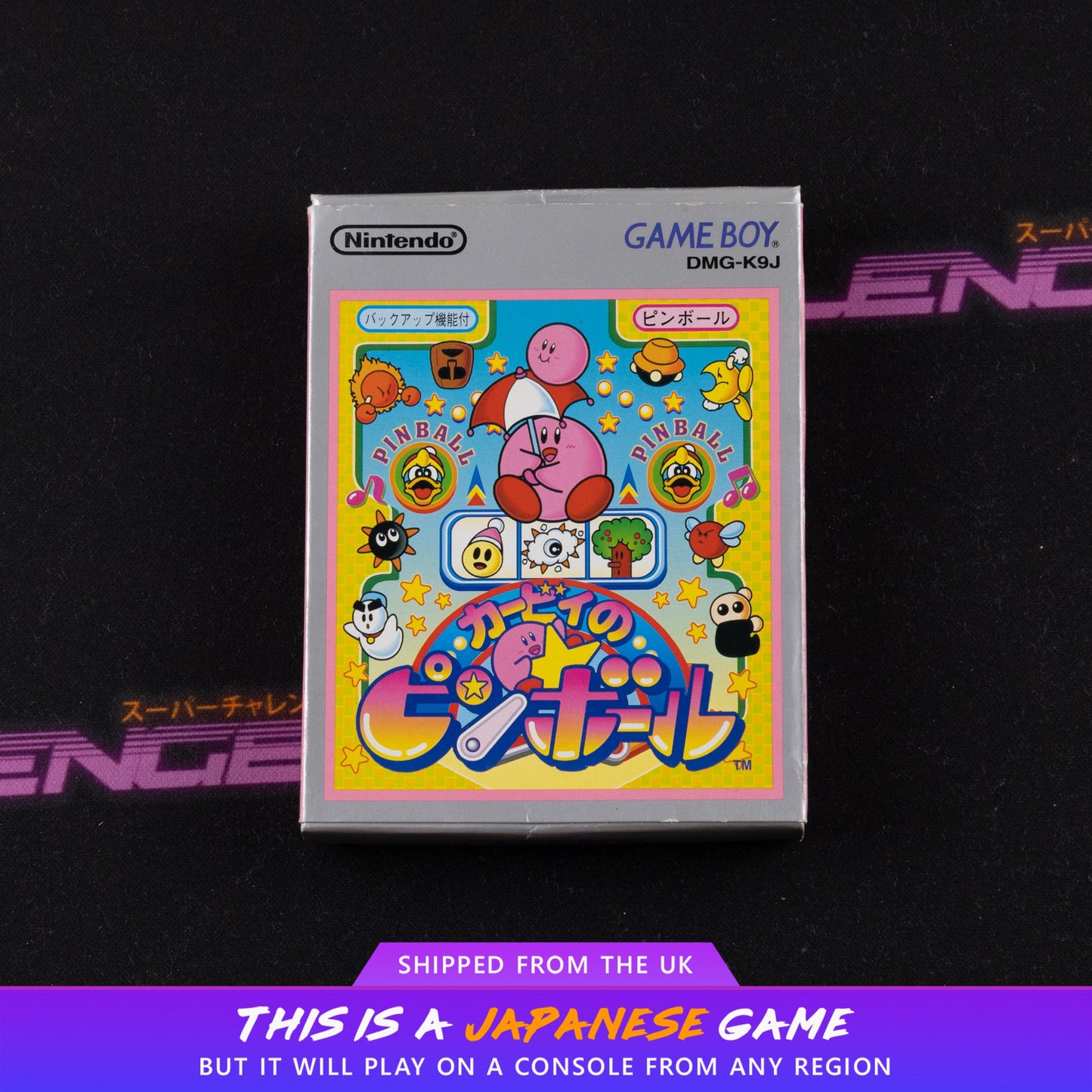 Kirby no Pinball