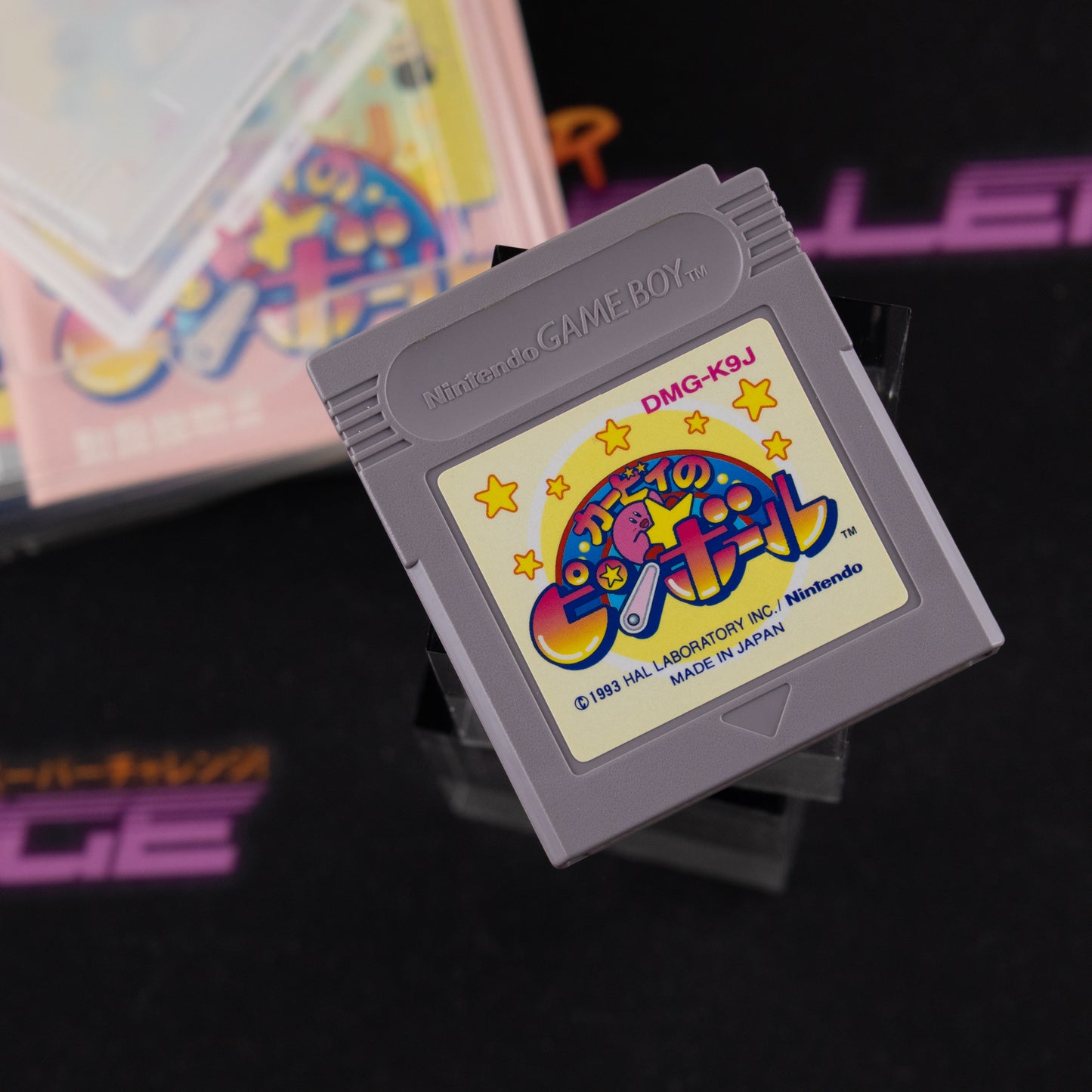 Kirby no Pinball