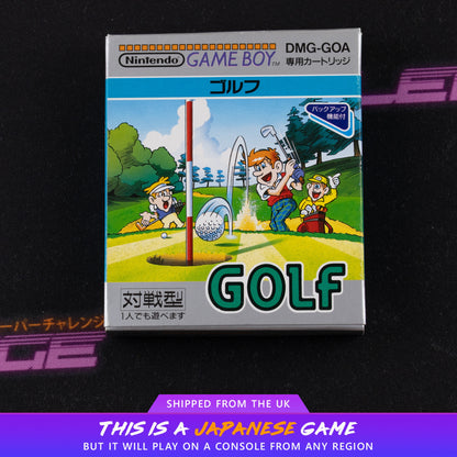 Golf