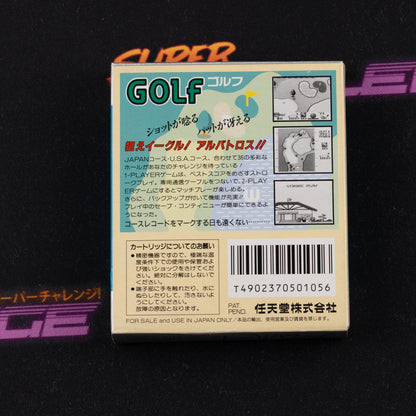Golf