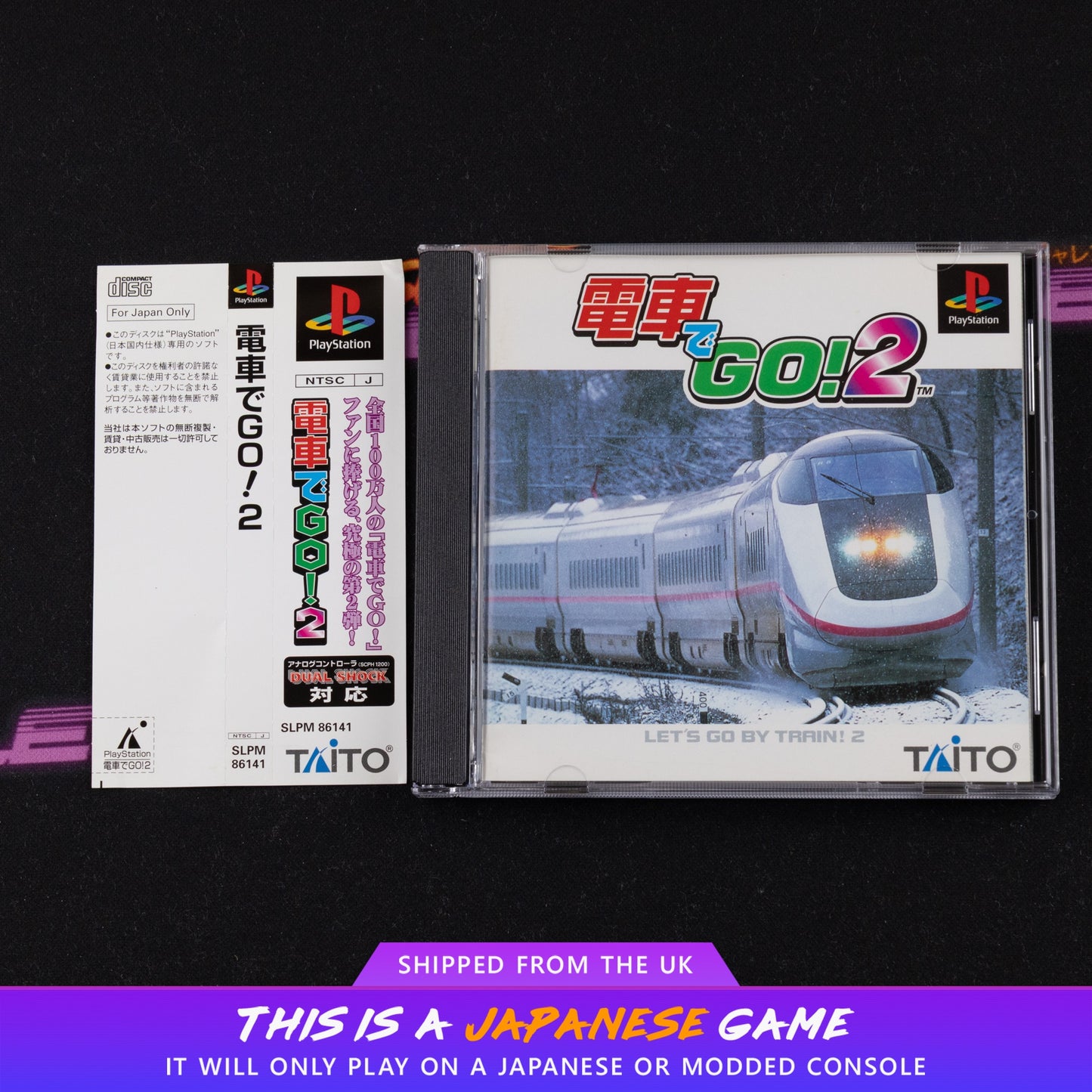 Densha De Go! 2