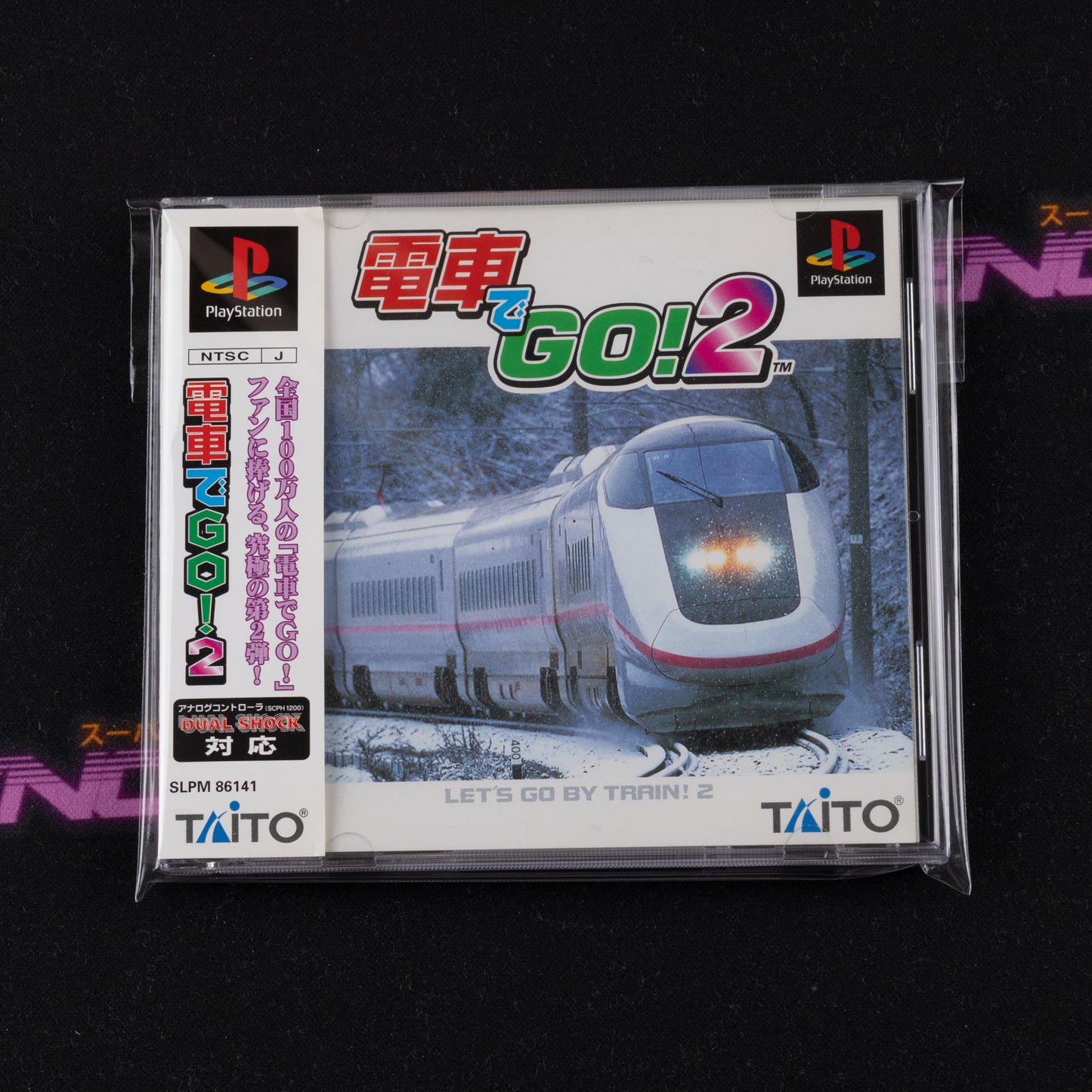 Densha De Go! 2