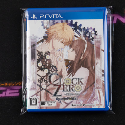 Clock Zero: Shuuen no Ichibyou ExTime