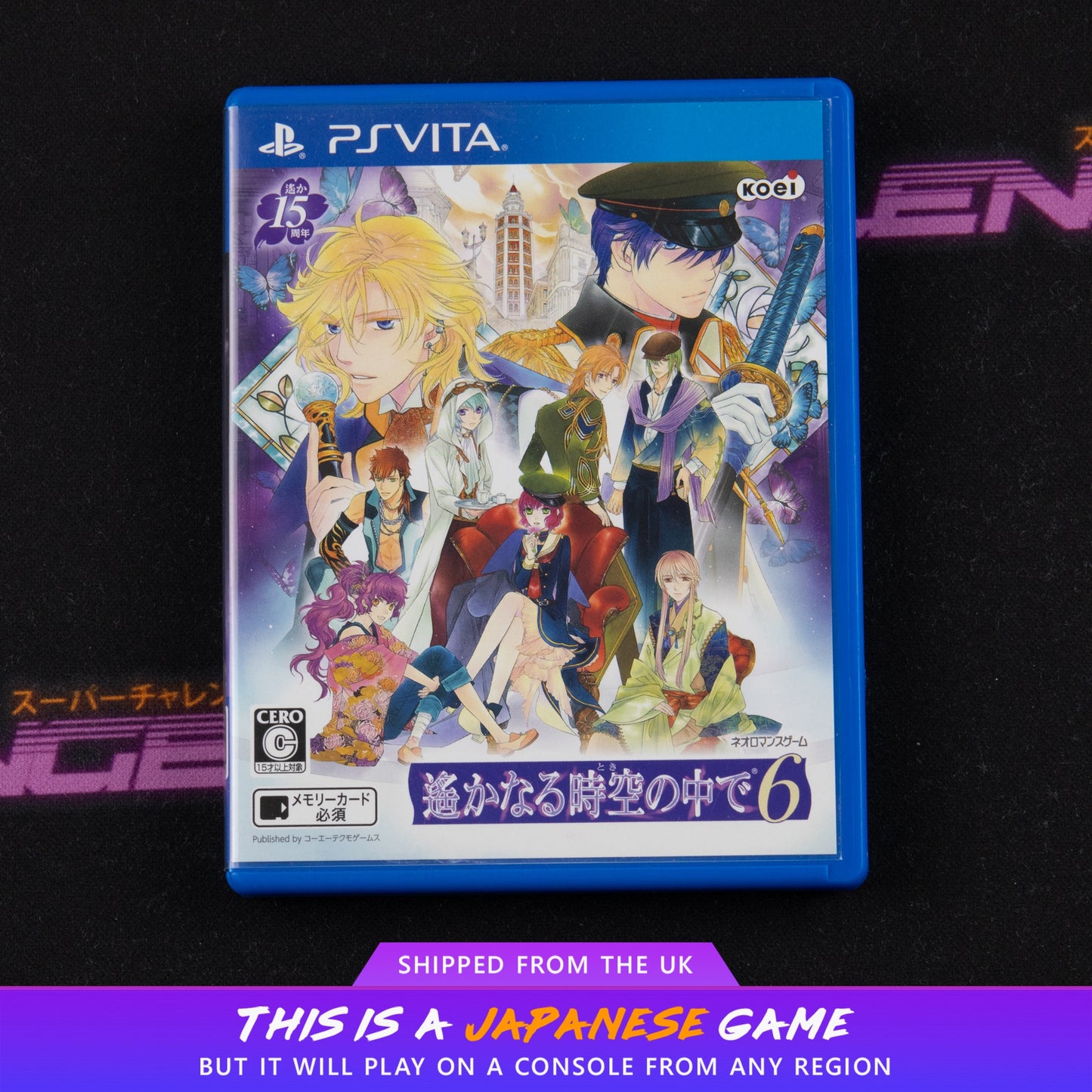 Harukanaru Toki no Naka de 6