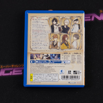 Nil Admirari no Tenbin: Teito Genwaku Kitan
