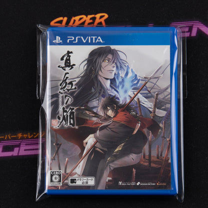 Kurenai no Homura: Sanada Ninpou Chou