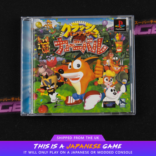 Crash Bandicoot Carnival