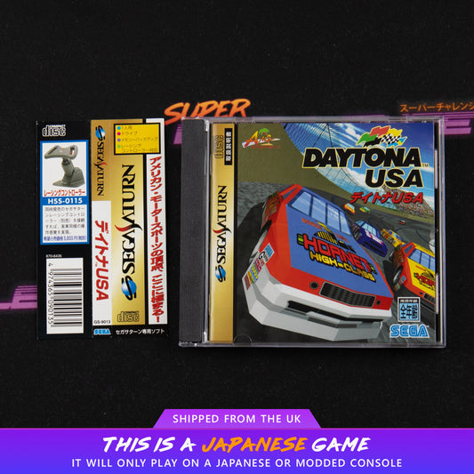 Daytona USA