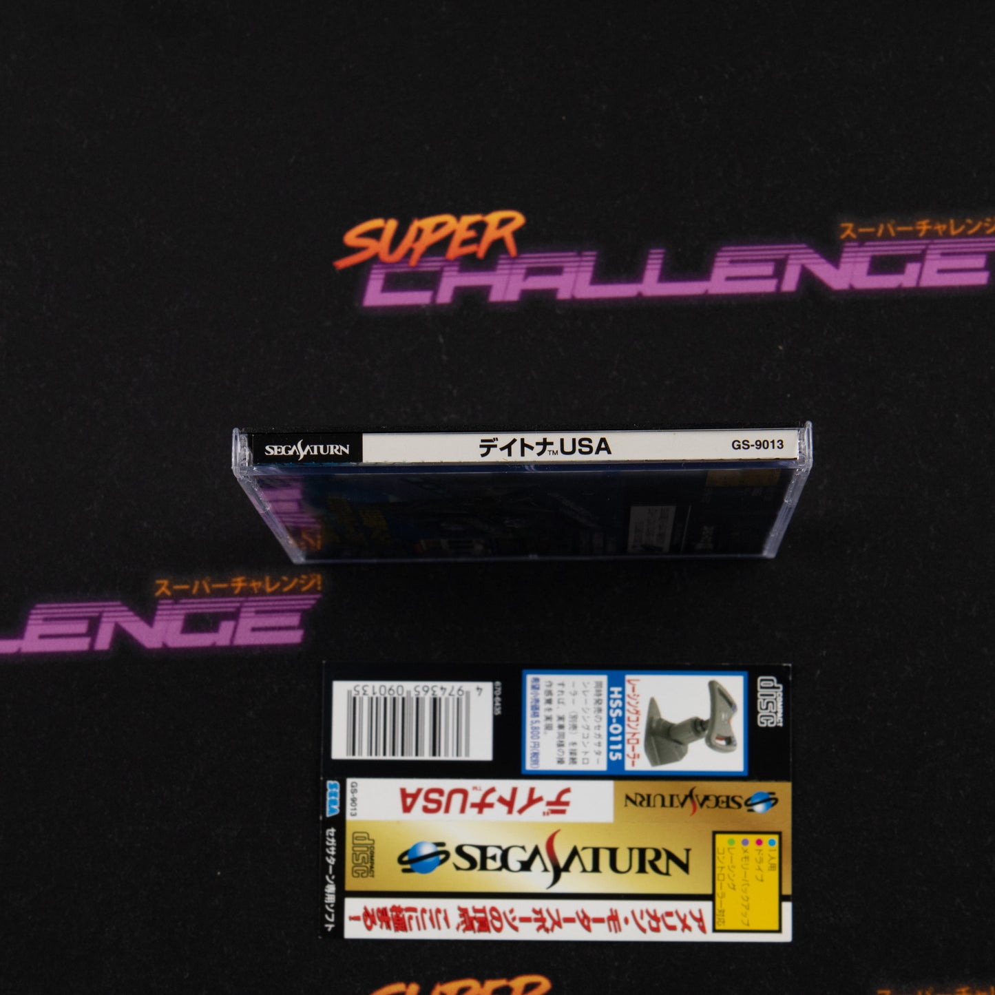 Daytona USA