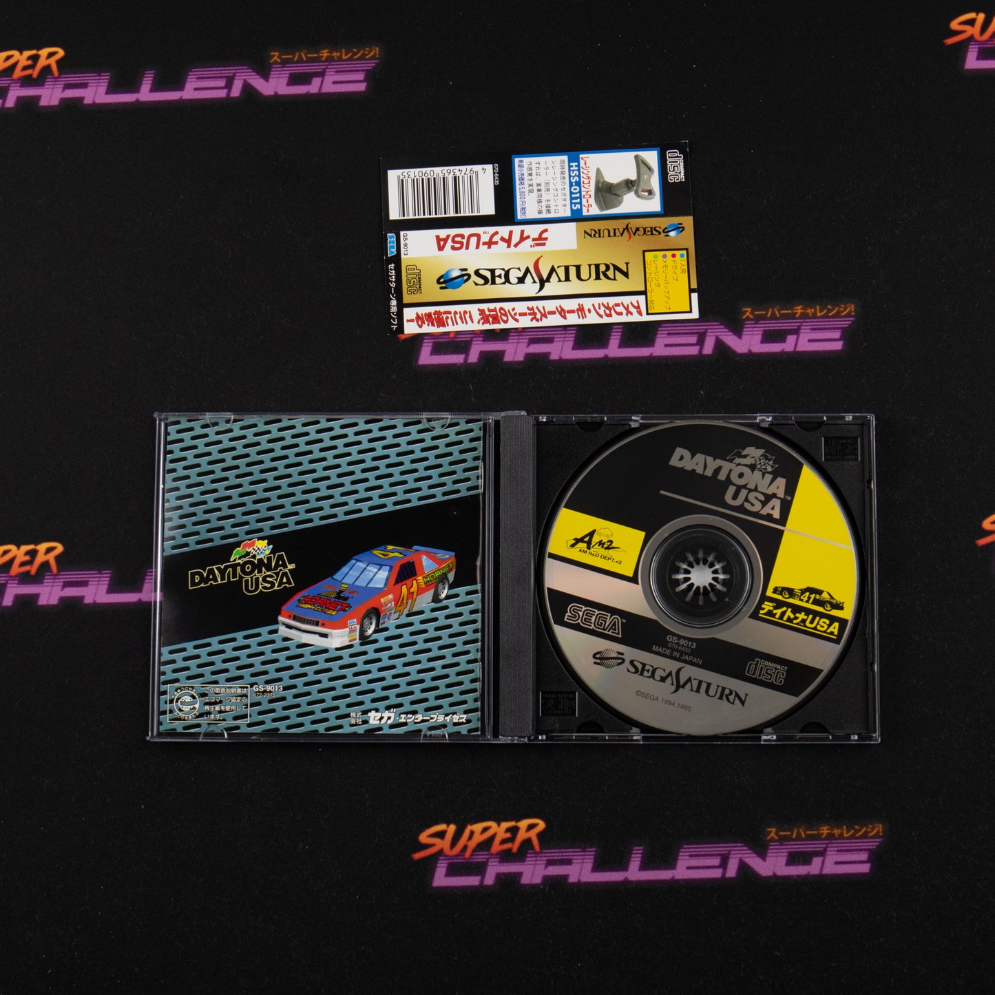 Daytona USA