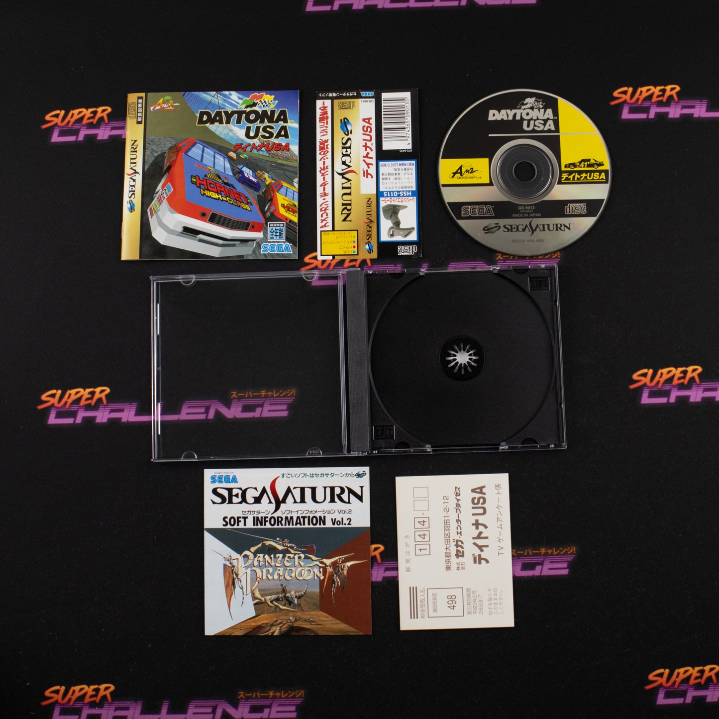 Daytona USA