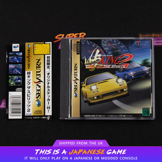Touge King The Spirits 2