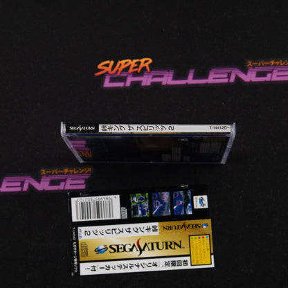 Touge King The Spirits 2
