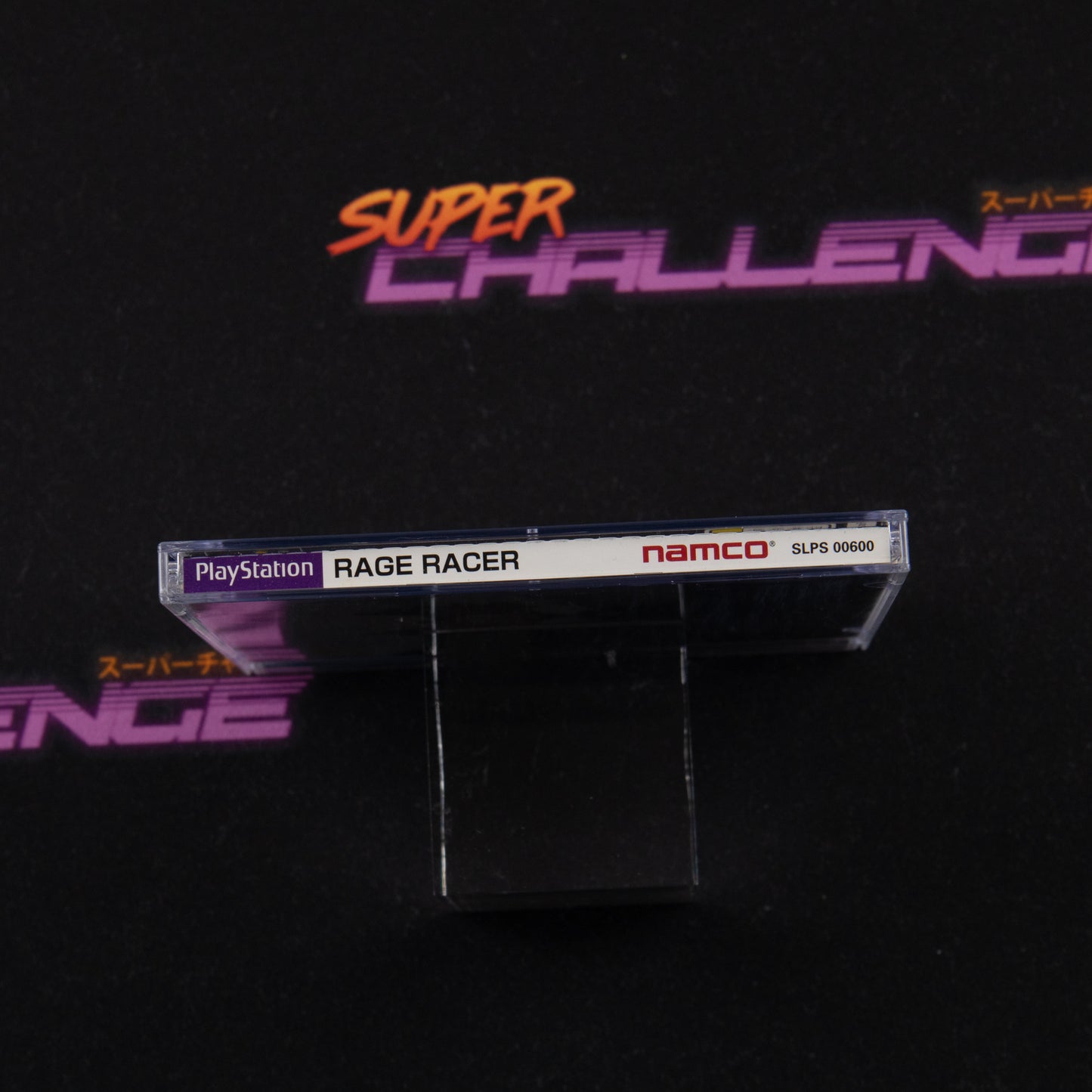 Rage Racer