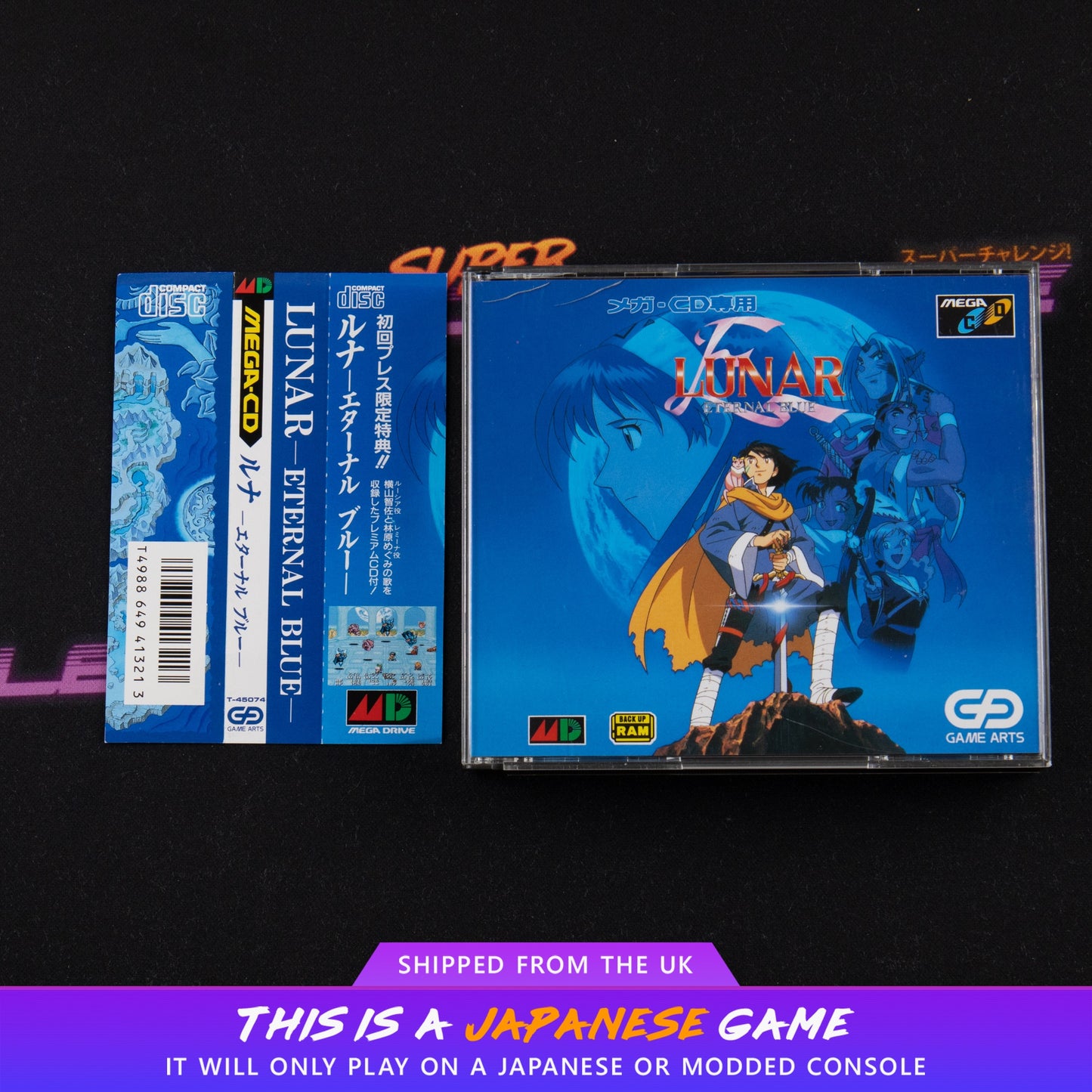 Lunar: Eternal Blue