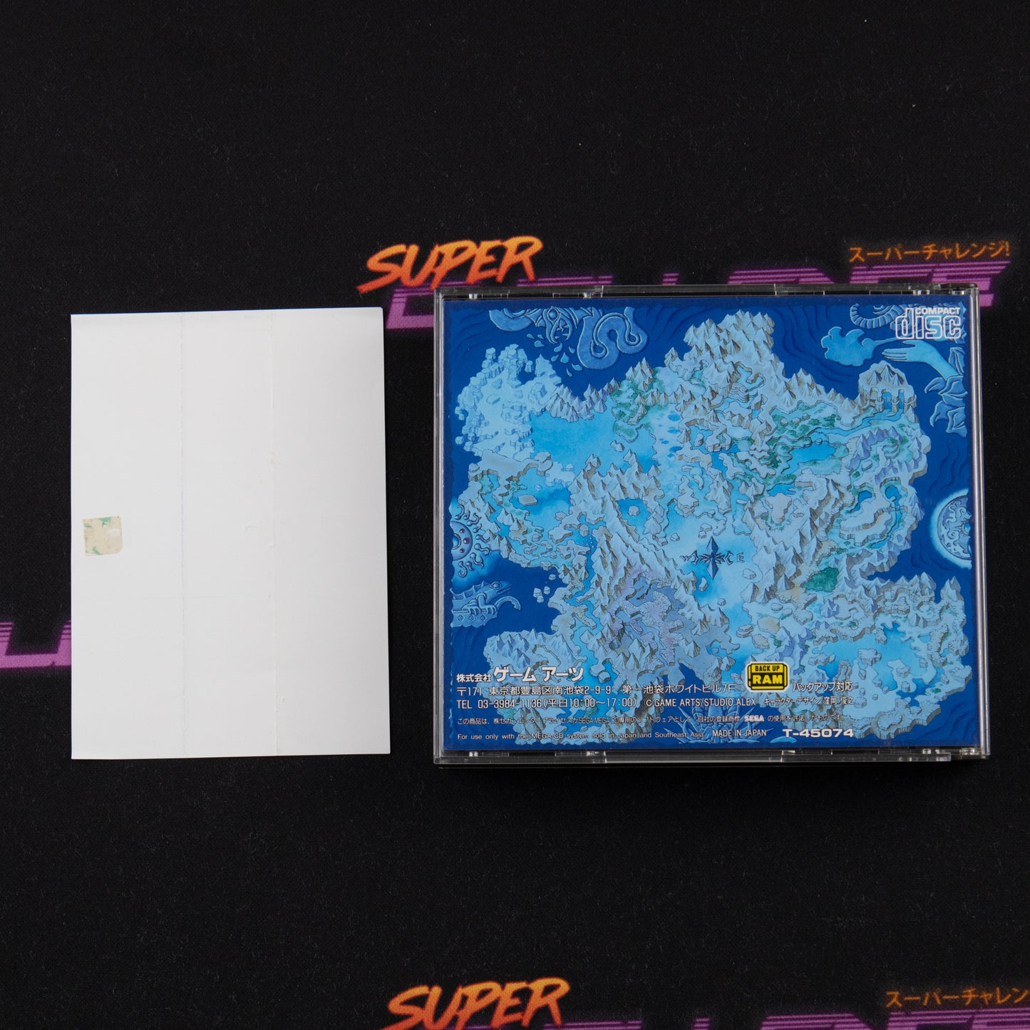 Lunar: Eternal Blue