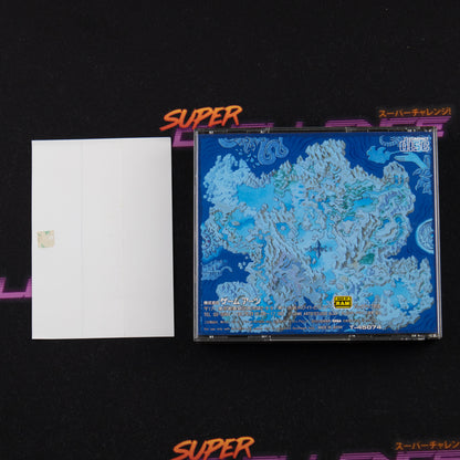 Lunar: Eternal Blue
