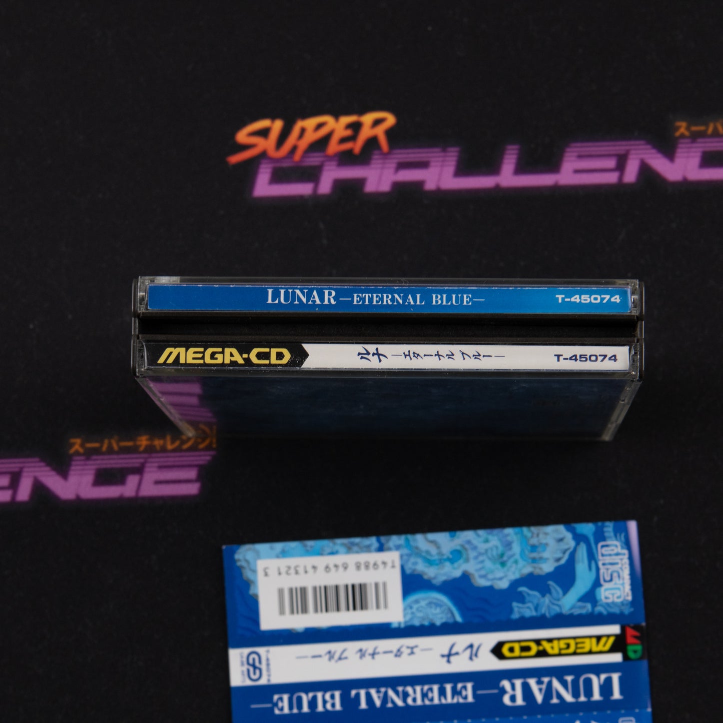 Lunar: Eternal Blue