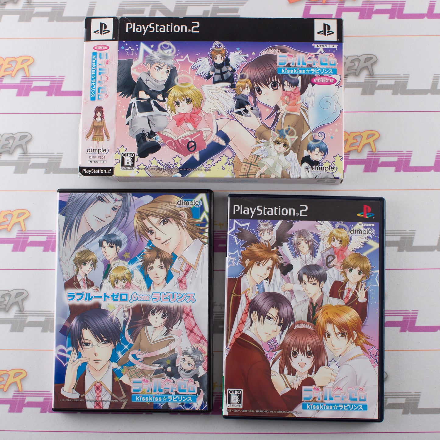 Love Route Zero Kisskiss Labyrinth Limited Edition