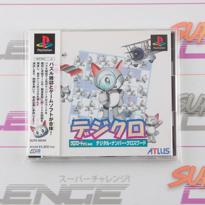 Digcro Digital Number Click