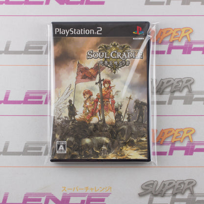 Soul Cradle