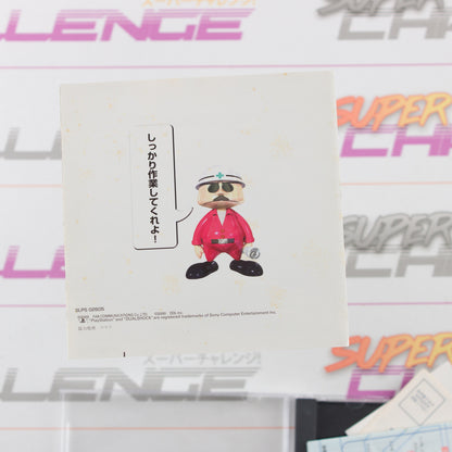 Kensetu Kikai Simulator Kenki Ippai!